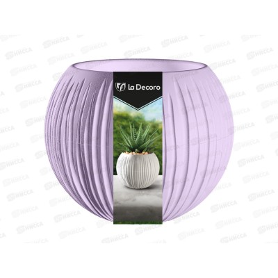 Кашпо "Сфера Мини" 0,3л Лавандовый сорбет КШ-4428 *27 Кашпо "Сфера Мини" 0,3л Лавандовый сорбет КШ-4428 *27