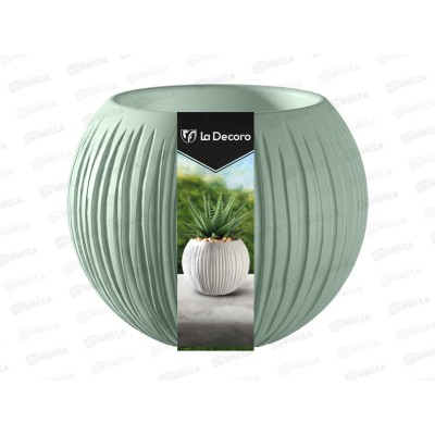 Кашпо &quotСфера Мини&quot 0,3л Нефрит КШ-4430 *27