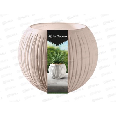 Кашпо "Сфера Мини" 0,3л Пудровый КШ-4432 Кашпо "Сфера Мини" 0,3л Пудровый КШ-4432