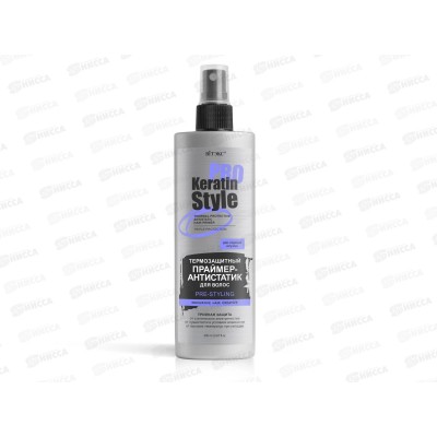 KERATIN PRO STYLe термозащитный праймер-антистатик для волос 200мл *18 KERATIN PRO STYLe термозащитный праймер-антистатик для волос 200мл *18
