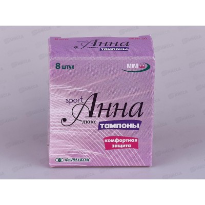 Тампоны &quotАННА&quot Люкс SPORT №8 мини *30
