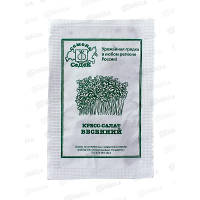 Салат Весенний (кресс) Б/П (МФ, 1) *10 СеДек + Салат Весенний (кресс) Б/П (МФ, 1) *10 СеДек +