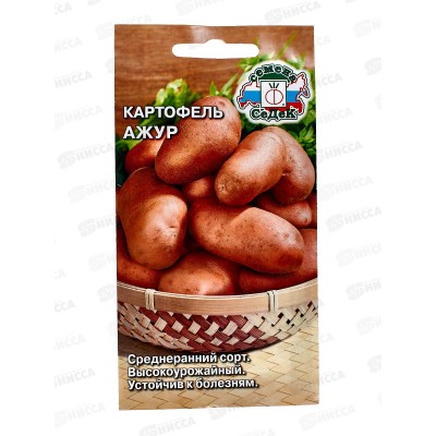 Картофель Ажур (Евро, 0,02) *10 СеДек + Картофель Ажур (Евро, 0,02) *10 СеДек +