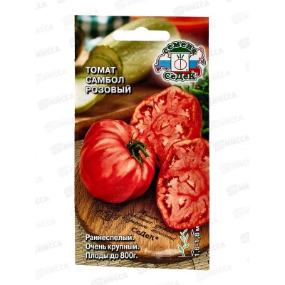 Томат Самбол Розовый (Евро, 0,1) СеДек *10 + Томат Самбол Розовый (Евро, 0,1) СеДек *10 +