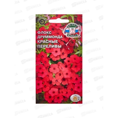 Флокс Друммонда Красные Переливы (низкоросл) (Евро, 0,2) ассорти СеДек *10 Флокс Друммонда Красные Переливы (низкоросл) (Евро, 0,2) ассорти СеДек *10