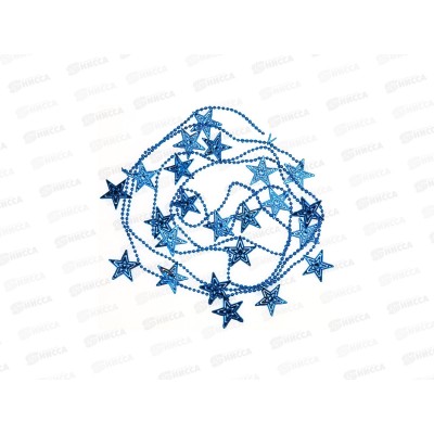 Бусы на елку "Яркие звезды" синие НУ-6746 Бусы на елку "Яркие звезды" синие НУ-6746