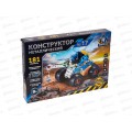 Конструктор металлический №17 Изобретатель, 181 дет., К-8419 Конструктор металлический №17 Изобретатель, 181 дет., К-8419