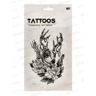 Татуировка-наклейка (26,5х14,5) Современное искусство 3, ТА-2412 *12 Татуировка-наклейка (26,5х14,5) Современное искусство 3, ТА-2412 *12