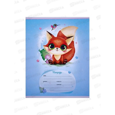 Тетрадь 12л лин. ArtSpace Рисунки Милые зверушки,43242*20/240