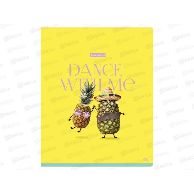 Тетрадь 48листов клетка BG Сочная тетрадь 11037*8/80 Тетрадь 48листов клетка BG Сочная тетрадь 11037*8/80