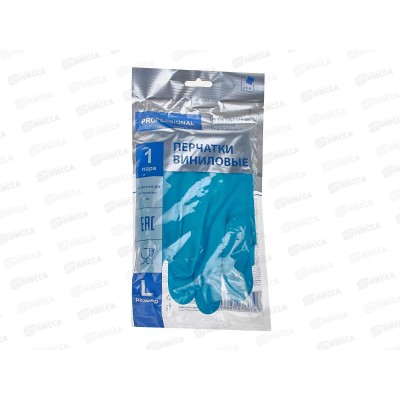 Перчатки хозяйственные Виниловые V7603LB р.L голубой 1 пара *72 652 Перчатки хозяйственные Виниловые V7603LB р.L голубой 1 пара *72 652