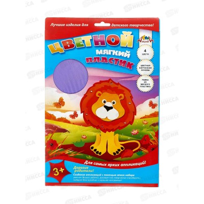 Цветной мягкий пластик 4цв Льенок С1907-02 Цветной мягкий пластик 4цв Льенок С1907-02