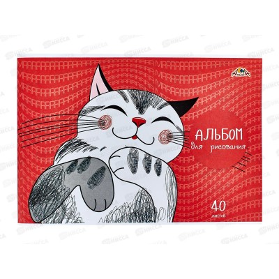 Альбом для рисования 40л Апплика,Довольный кот С1184-48*30 Альбом для рисования 40л Апплика,Довольный кот С1184-48*30