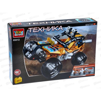 Конструктор "ГОРОД МАСТЕРОВ" БАГГИ (инерция) 201деталь 85012-ZH Конструктор "ГОРОД МАСТЕРОВ" БАГГИ (инерция) 201деталь 85012-ZH