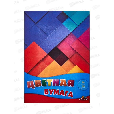 Цветная бум.  16л 16цв Апплика Цветная абстракция,С2778-12*60