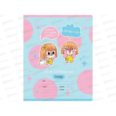 Тетрадь 12листов частая косая линия BG Все как я люблю, (асс.), 11708*16/160