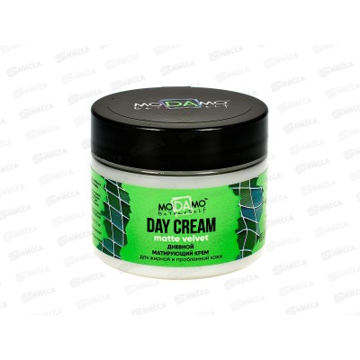 moDAmo дневной матирующий крем &quotMatte Velvet&quot 50мл  *12
