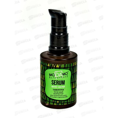 moDAmo сыворотка-точечный корректор для проблемной кожи 30мл  *12