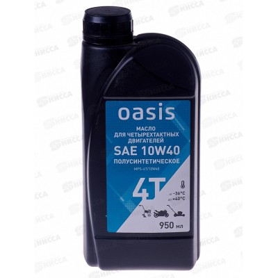 Масло моторное 4-тактное полусинтетическое 0,95л Oasis MPS-4T/10W40