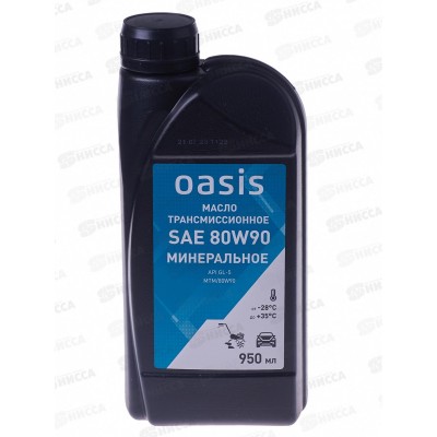 Масло трансмиссионное минеральное 0,95л Oasis MTM/80W90