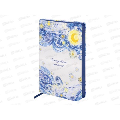 Ежедневник учителя BRAU А5 Звездная ночь 215*145 112709 *16 Ежедневник учителя BRAU А5 Звездная ночь 215*145 112709 *16