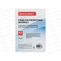 Подставка BRAU настольная д/рек.мат.,одностор. А5, 290416 Подставка BRAU настольная д/рек.мат.,одностор. А5, 290416