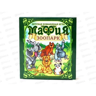 Игра настольная карточная "Мафия Зоопарк" 04182 Игра настольная карточная "Мафия Зоопарк" 04182