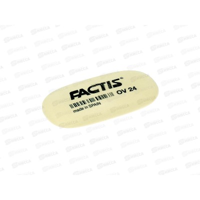 Ластик FACTIS OV 24 49*24*9мм ,белый овальный *24