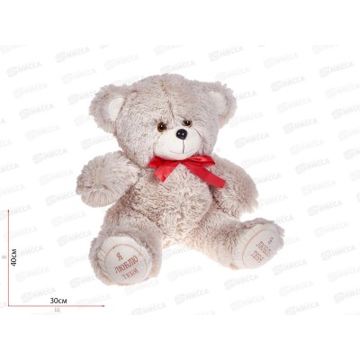 Медведь Гриня 50см, МГ-50Л, Мила Медведь Гриня 50см, МГ-50Л, Мила