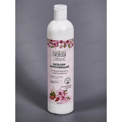 Свобода бальзам-ополаскиватель для волос Укрепляющий 430мл*12 Свобода бальзам-ополаскиватель для волос Укрепляющий 430мл*12