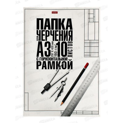 Папка для черчения А3 10л ХАТ Классика в/р 22149 *30 Папка для черчения А3 10л ХАТ Классика в/р 22149 *30