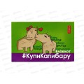 Блокнот 48л Hatber А7 КупиКапибару 083531 Блокнот 48л Hatber А7 КупиКапибару 083531