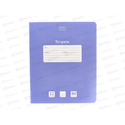 Тетрадь 12листов в узкую линию Hatber Лаванда 05019 *10/140 Тетрадь 12листов в узкую линию Hatber Лаванда 05019 *10/140