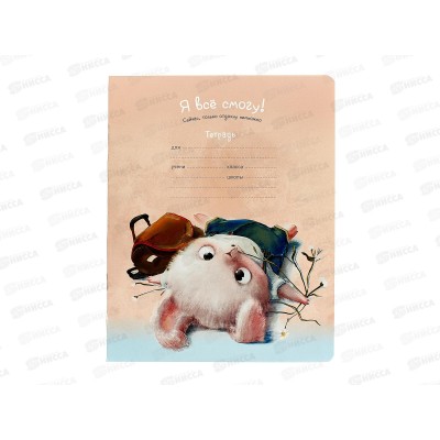 Тетрадь 12л в кос.лин. BG Зверомотиватор 11690*16/160