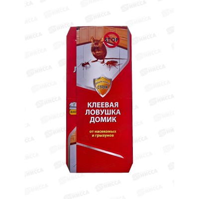 Бдительный Страж клеевая ловушка от насем., грыз., 2 в 1 (домик) *120 ST-219 Бдительный Страж клеевая ловушка от насем., грыз., 2 в 1 (домик) *120 ST-219