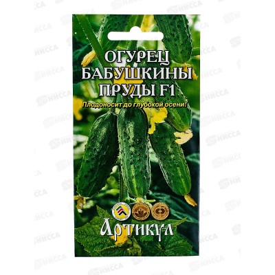 Огурец Бабушкины пруды 10шт цв/п *10 АРТ Огурец Бабушкины пруды 10шт цв/п *10 АРТ