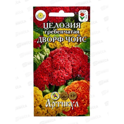 Целозия Дворф Чойс 0,1г *10 АРТ Целозия Дворф Чойс 0,1г *10 АРТ
