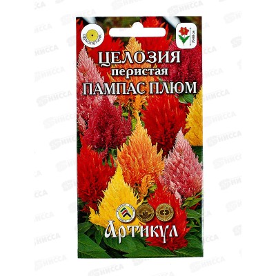 Целозия Пампас Плюм 0,1г *10 АРТ + Целозия Пампас Плюм 0,1г *10 АРТ +
