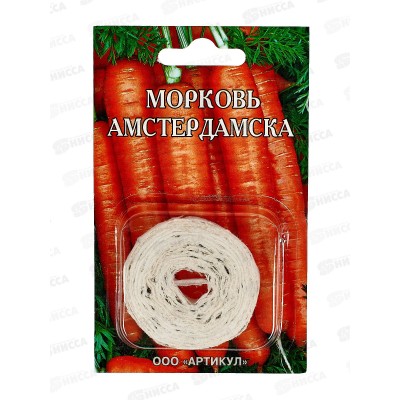Морковь Амстердамска лента *10 АРТ + Морковь Амстердамска лента *10 АРТ +