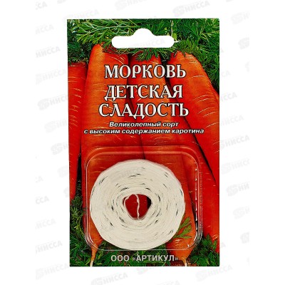 Морковь Детская сладость 1,5г лента 8м *10 АРТ + Морковь Детская сладость 1,5г лента 8м *10 АРТ +