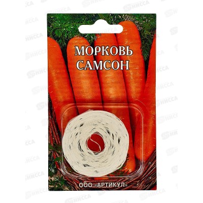 Морковь Самсон лента *10 АРТ + Морковь Самсон лента *10 АРТ +