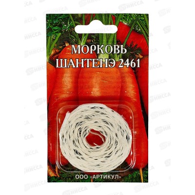 Морковь Шантенэ 2461 1,5г лента 8м *10 АРТ + Морковь Шантенэ 2461 1,5г лента 8м *10 АРТ +