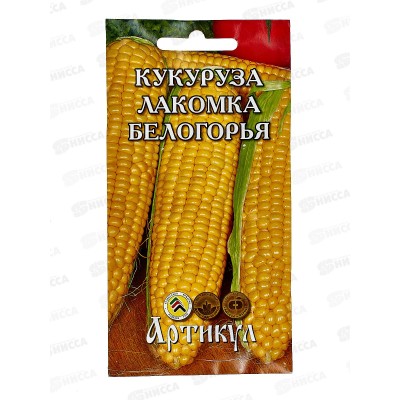 Кукуруза Лакомка Белогорья 7г цв/п *10 АРТ + Кукуруза Лакомка Белогорья 7г цв/п *10 АРТ +