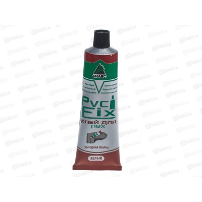 Клей для ПВХ PVC FIX 150мл, белый *20 Клей для ПВХ PVC FIX 150мл, белый *20