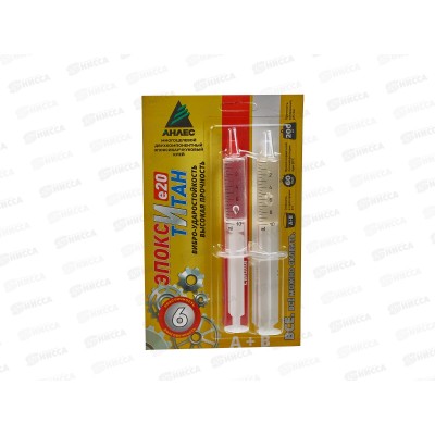 Клей ЭпоксиТитан-6 20мл, туба, на блистере *8/40 Клей ЭпоксиТитан-6 20мл, туба, на блистере *8/40