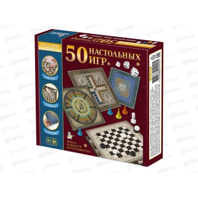 Игра настольная &quot50 настольных игр" 04920