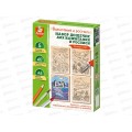 Набор досок для выжигания и росписи "Водный мир" А5, 5шт, 04955 Набор досок для выжигания и росписи "Водный мир" А5, 5шт, 04955
