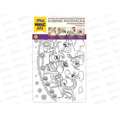 Коврик-раскраска многоразовый &quotПаровозик&quot 05108