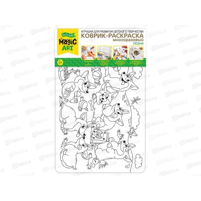 Коврик-раскраска многоразовый &quotПесики&quot 05105