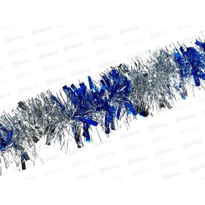 Мишура 002015 луксор 9см х 2м. синий-серебро, AL-3358 *500